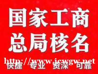 典当行公司转让，典当行公司注册条件