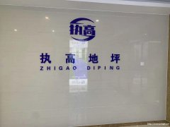 环氧地坪漆环氧树脂环氧固化剂稀释剂