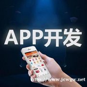 宠物直播OA系统app软件