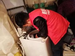 陕西西安家庭保洁家电清洗