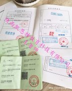 2020年陕西省工程师职评审的条件及申报资料详情咨