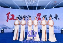 中外籍礼仪模特 外国乐队舞蹈演出 小提琴 主持 DJ调酒