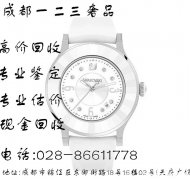 成都专业二手回收奢侈品,高价回收