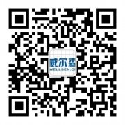 无锡代办办学许可证首选威尔森