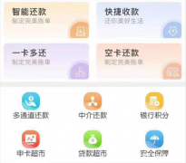 全国软件开发app定制小程序开发