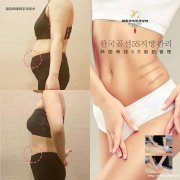 2020风靡中国的韩国骨线健康管理？