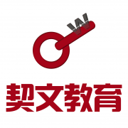 契文教育咨询有限公司1元报考健康管理师