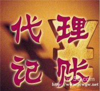 香河代办公司注册,企业年检纳税申报,一站式企业服务