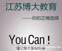 全日制学历已成为趋势,你还在犹豫是否参加五年制专转本吗?