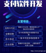 安阳软件开发app定制小程序开发