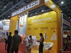 （2020）第七届杭州国际新零售微商及社交电商博览会丨丨