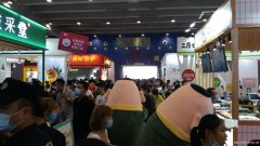 GFE2021第41届广州餐饮业暨供应链展火爆招商中