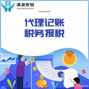 六安新公司注册如何起名及如何网上查名？