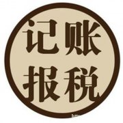 注册代办变更提供外资公司注册、内资公司注册、集团公司注册等服