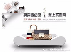 广州几折回收梵克雅宝首饰 二手梵克雅宝四叶草项链回收咨询