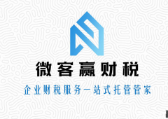 公司注册 内资公司注册 集团公司注册等 加急公司注册许可证