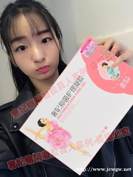 怎么才能阴道紧致,奢妃缩阴抑菌护理凝胶管用吗? 怎么才能阴道紧致,奢妃缩阴抑菌护理凝胶管用吗?