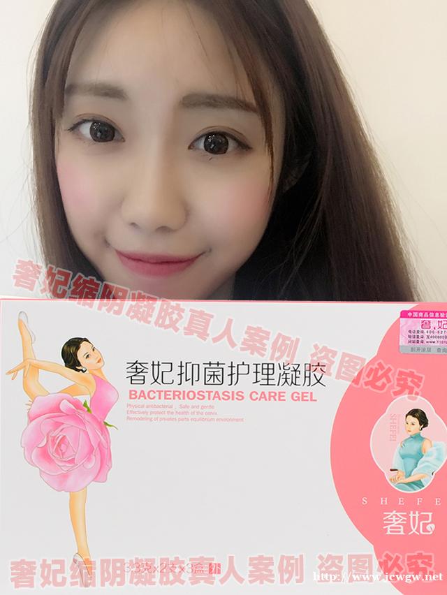 怎么才能阴道紧致,奢妃缩阴抑菌护理凝胶管用吗? 怎么才能阴道紧致,奢妃缩阴抑菌护理凝胶管用吗?