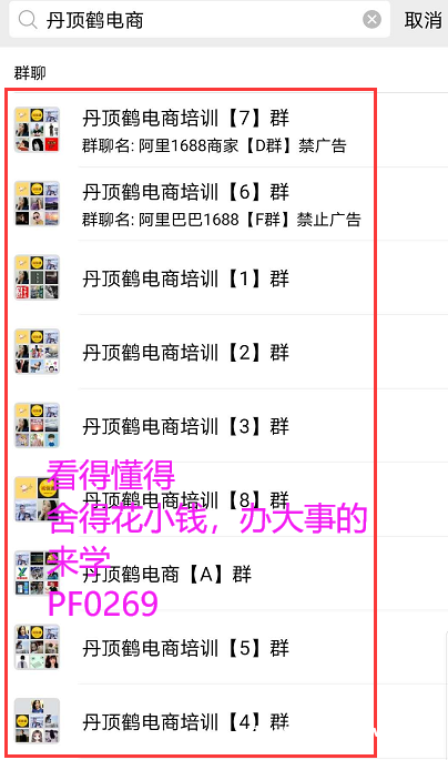 开好阿里1688网店我要参加电商培训班学习吗 开好阿里1688网店我要参加电商培训班学习吗