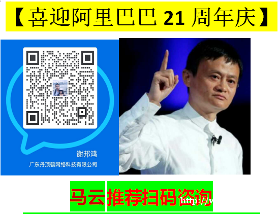 开好阿里1688网店我要参加电商培训班学习吗 开好阿里1688网店我要参加电商培训班学习吗