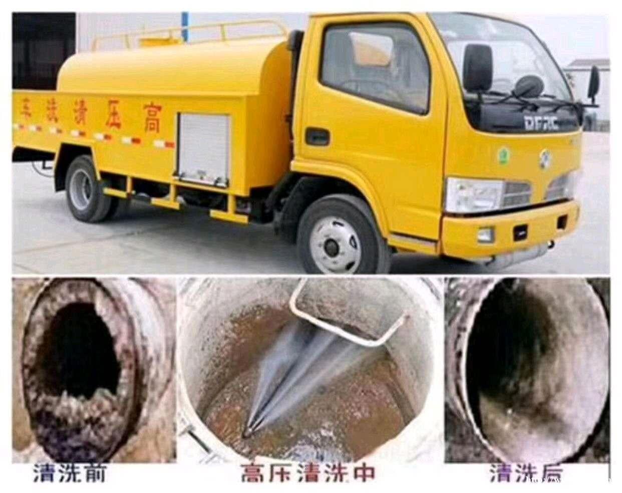 小店区高压清洗疏通管道清理化粪池污水井电话 小店区高压清洗疏通管道清理化粪池污水井电话