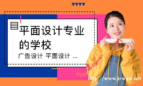 赤峰PS软件课,平面设计培训学校 赤峰PS软件课,平面设计培训学校