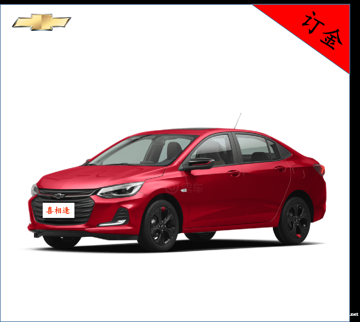 南京征信不好分期买车找小李 南京征信不好分期买车找小李