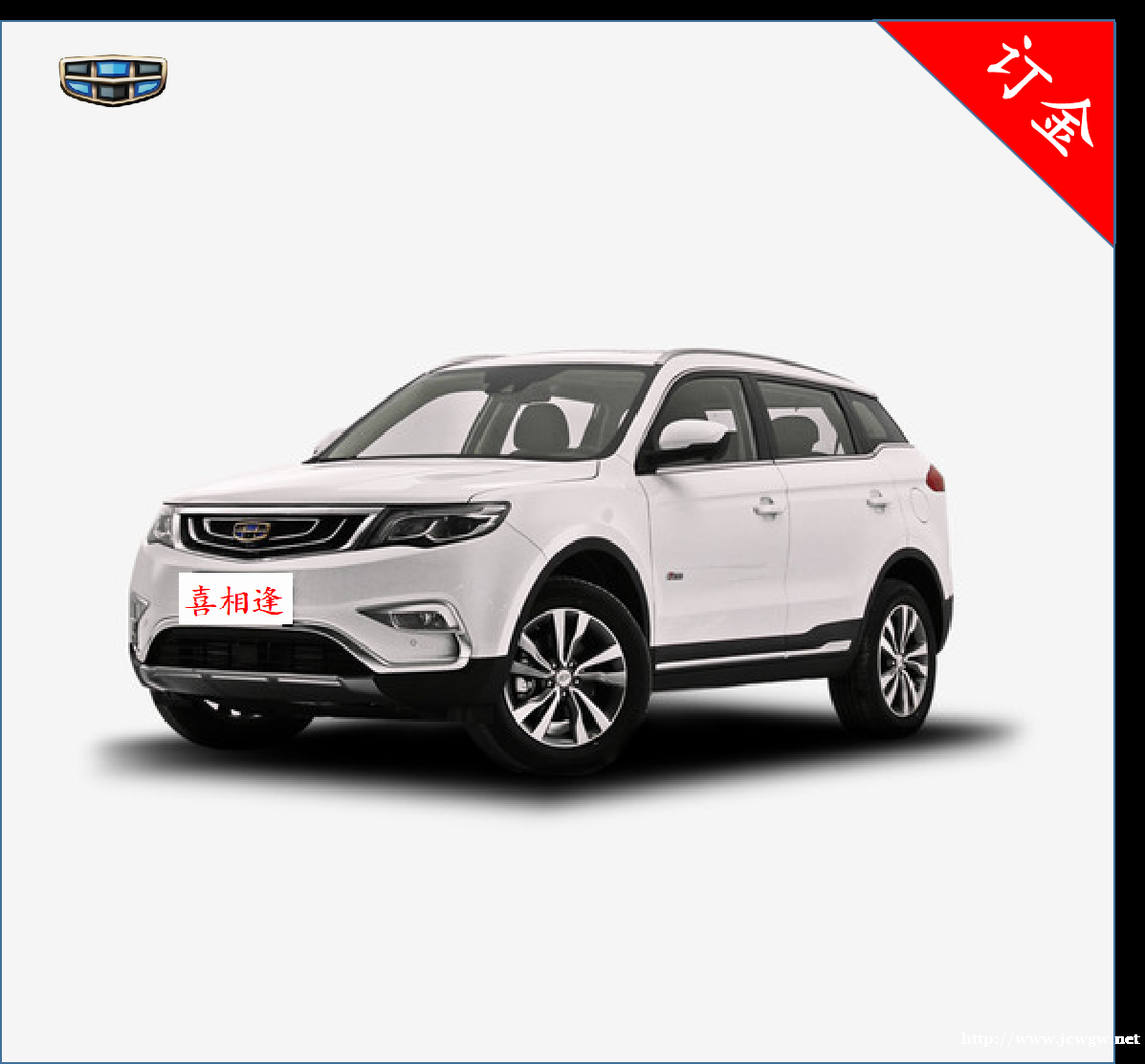 南京征信不好分期买车找小李 南京征信不好分期买车找小李