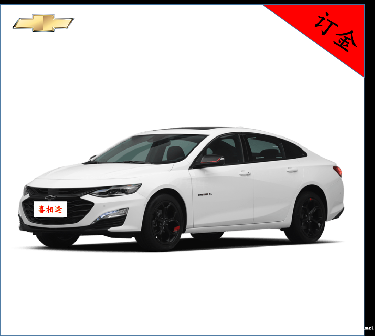 南京征信不好分期买车找小李 南京征信不好分期买车找小李