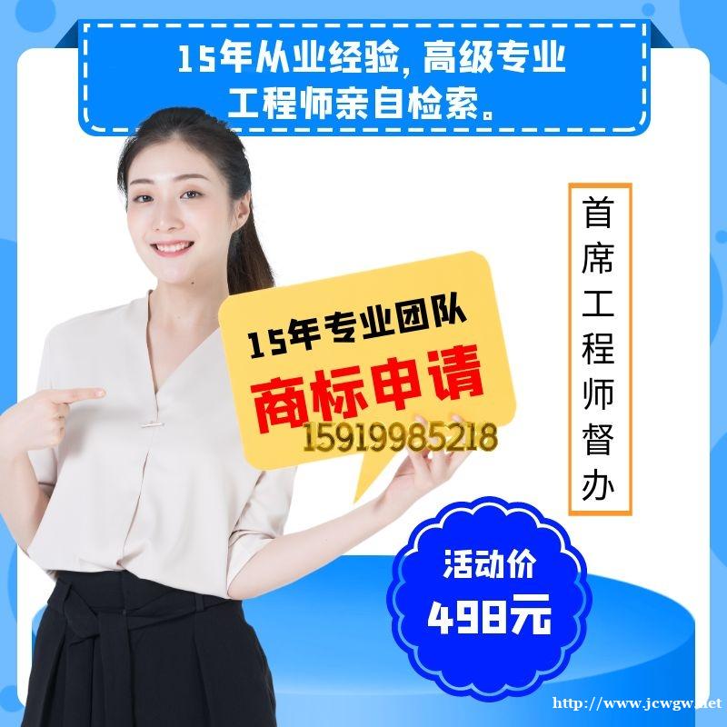 外观设计专利申报仅需500元,一手直线代理机构 外观设计专利申报仅需500元,一手直线代理机构