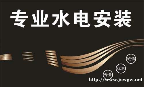 邵阳水电安装,专业水电安装何师傅全邵阳上门服务 邵阳水电安装,专业水电安装何师傅全邵阳上门服务