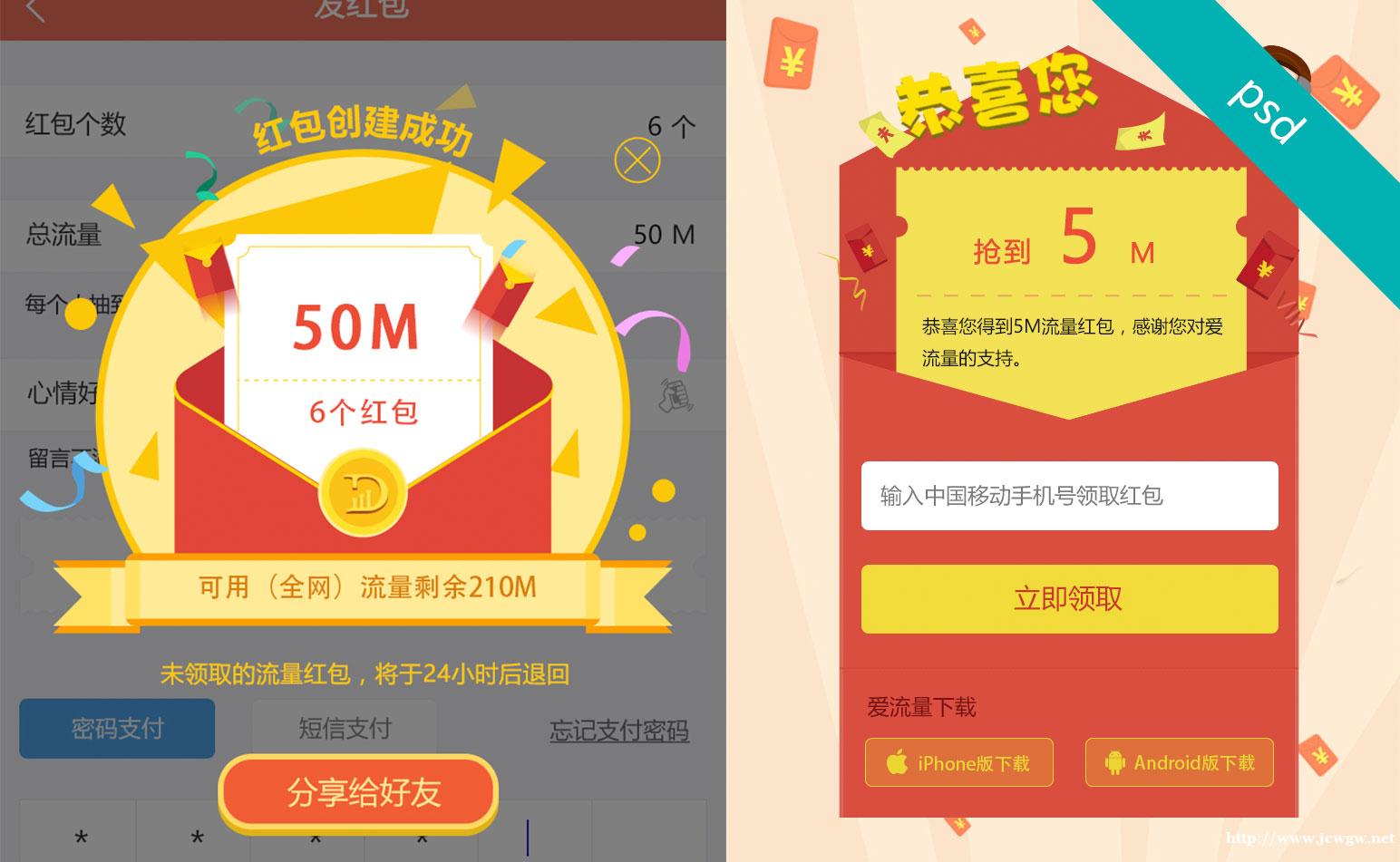 北京蓝蓝ui设计公司 北京蓝蓝ui设计公司