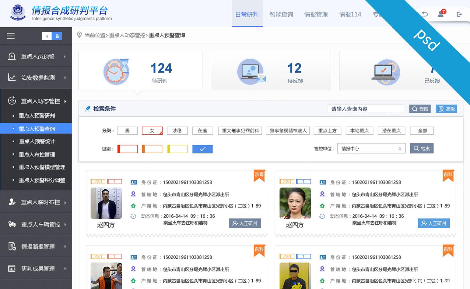 北京蓝蓝ui设计公司 北京蓝蓝ui设计公司