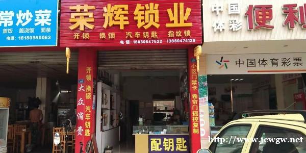 忘了拿钥匙怎么办?该如何找崇州开锁师傅 忘了拿钥匙怎么办?该如何找崇州开锁师傅