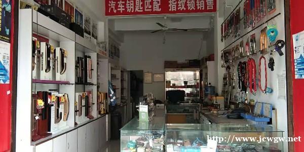 车钥匙拔不出来不用担心找崇州开汽车锁-荣辉锁业 车钥匙拔不出来不用担心找崇州开汽车锁-荣辉锁业