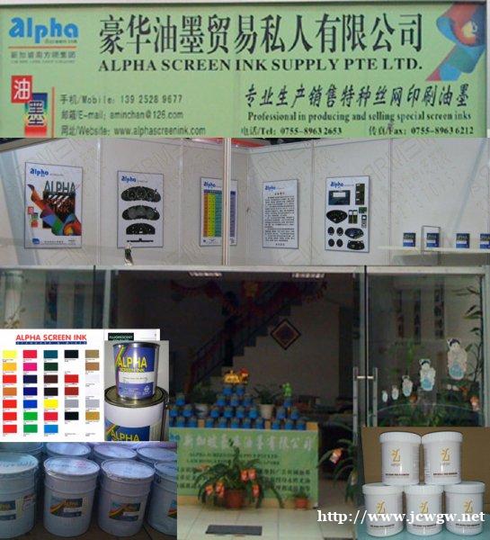 HSFGY画之油墨,为您的梦想添色彩 HSFGY画之油墨,为您的梦想添色彩