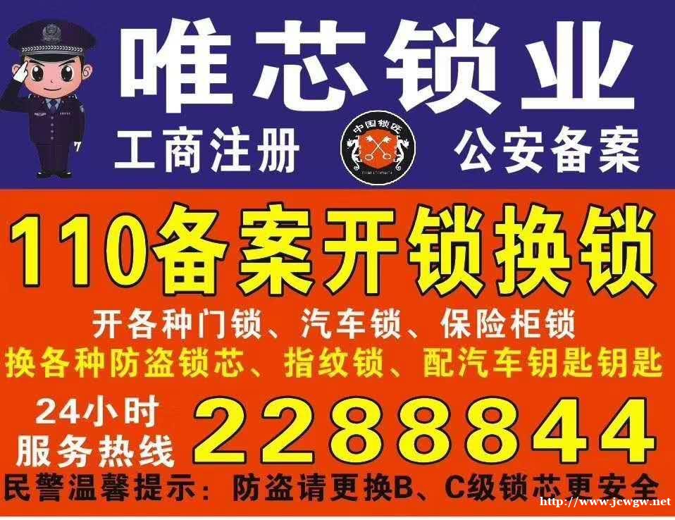 孝感开锁分享机械锁对门禁系统的影响 孝感开锁分享机械锁对门禁系统的影响