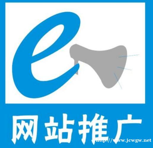 广州资深的网站推广公司,有利于提升企业的产品销售 广州资深的网站推广公司,有利于提升企业的产品销售