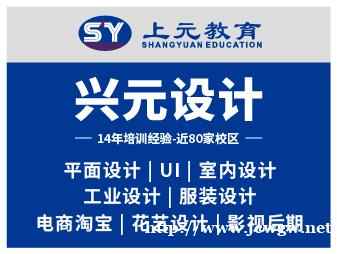 宁波室内软件设计培训班/学CAD到上元学 宁波室内软件设计培训班/学CAD到上元学