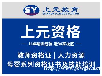 宁波教师资格证考试时间是什么时候 宁波教师资格证考试时间是什么时候