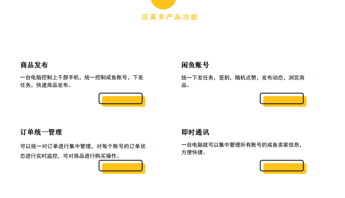 闲鱼拼多多无货源模式 闲鱼拼多多无货源模式