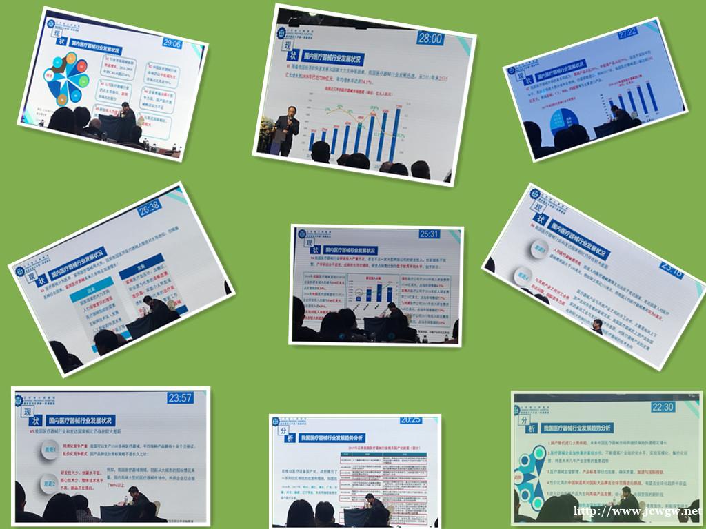 医疗器维修培训学习 医疗器维修培训学习