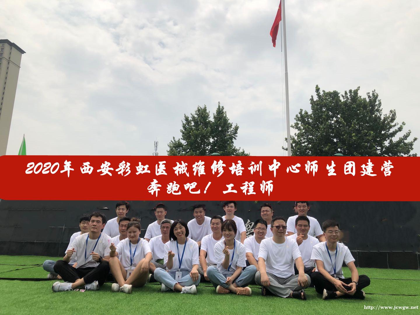 医疗器维修培训学习 医疗器维修培训学习