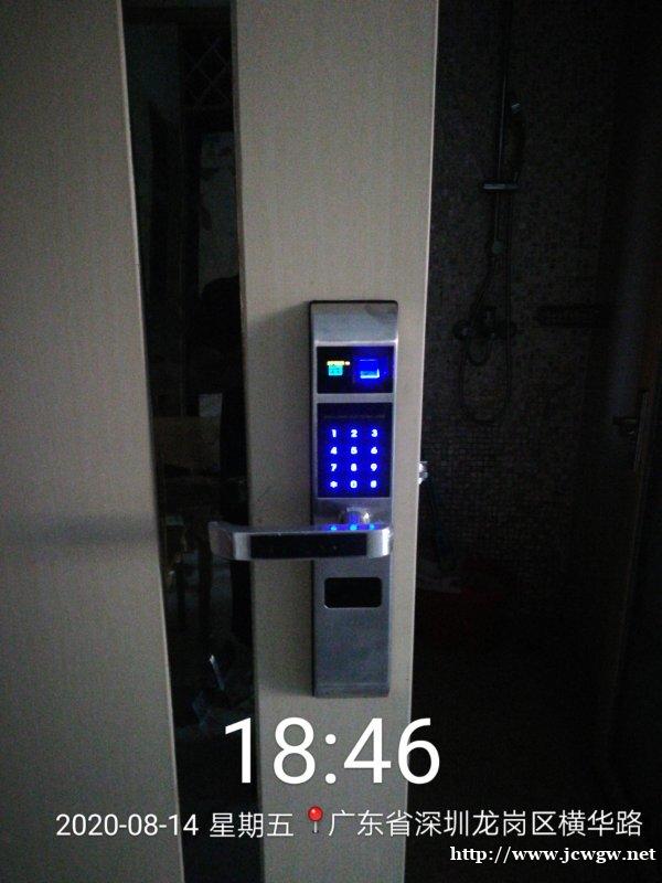 东莞莞城开锁电话 东莞莞城开锁24小时 东莞莞城开锁公司电话 东莞莞城开锁电话 东莞莞城开锁24小时 东莞莞城开锁公司电话