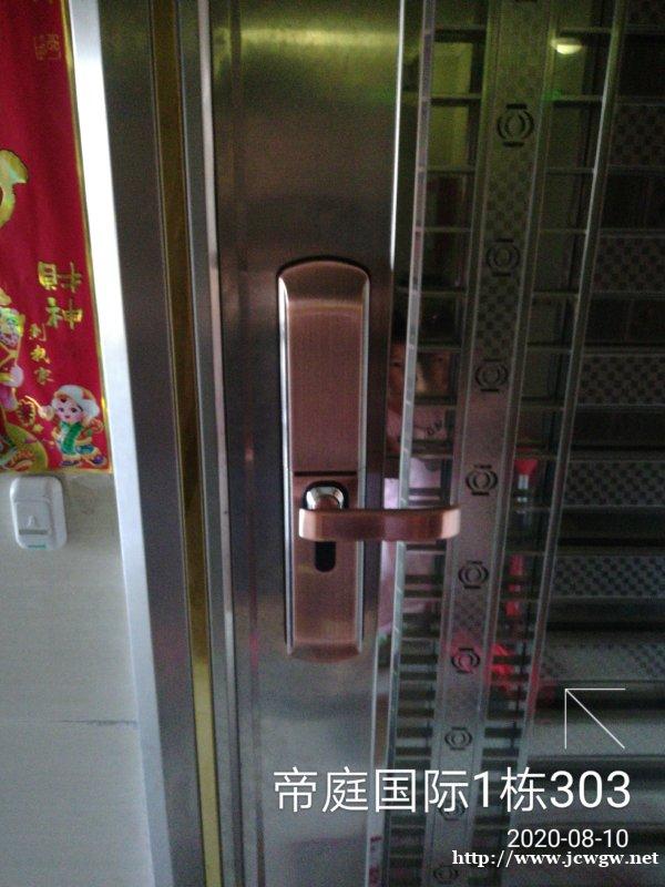 东莞莞城开锁电话 东莞莞城开锁24小时 东莞莞城开锁公司电话 东莞莞城开锁电话 东莞莞城开锁24小时 东莞莞城开锁公司电话