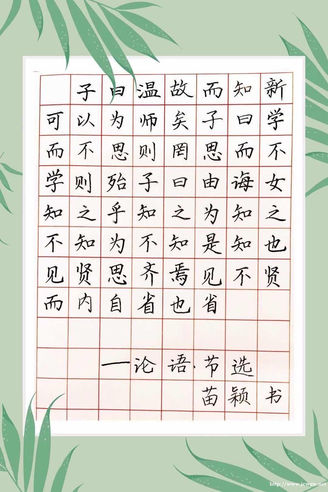 孩子学硬笔哪里好? 孩子学硬笔哪里好?