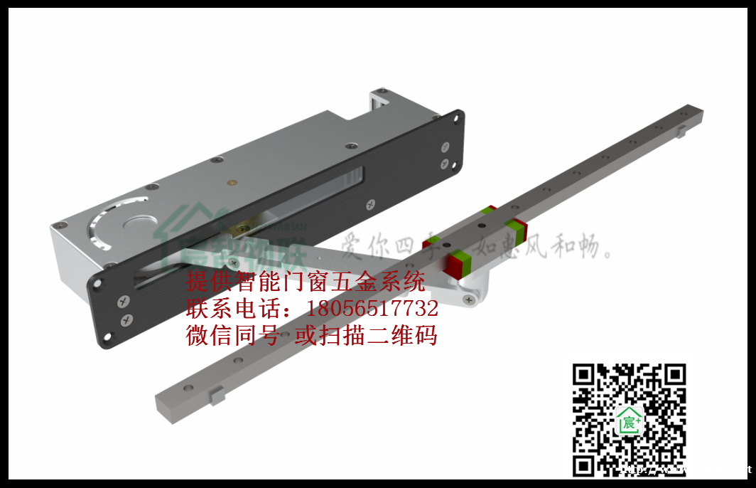 宸家智能门窗五金系统匹配什么样的型材 宸家智能门窗五金系统匹配什么样的型材