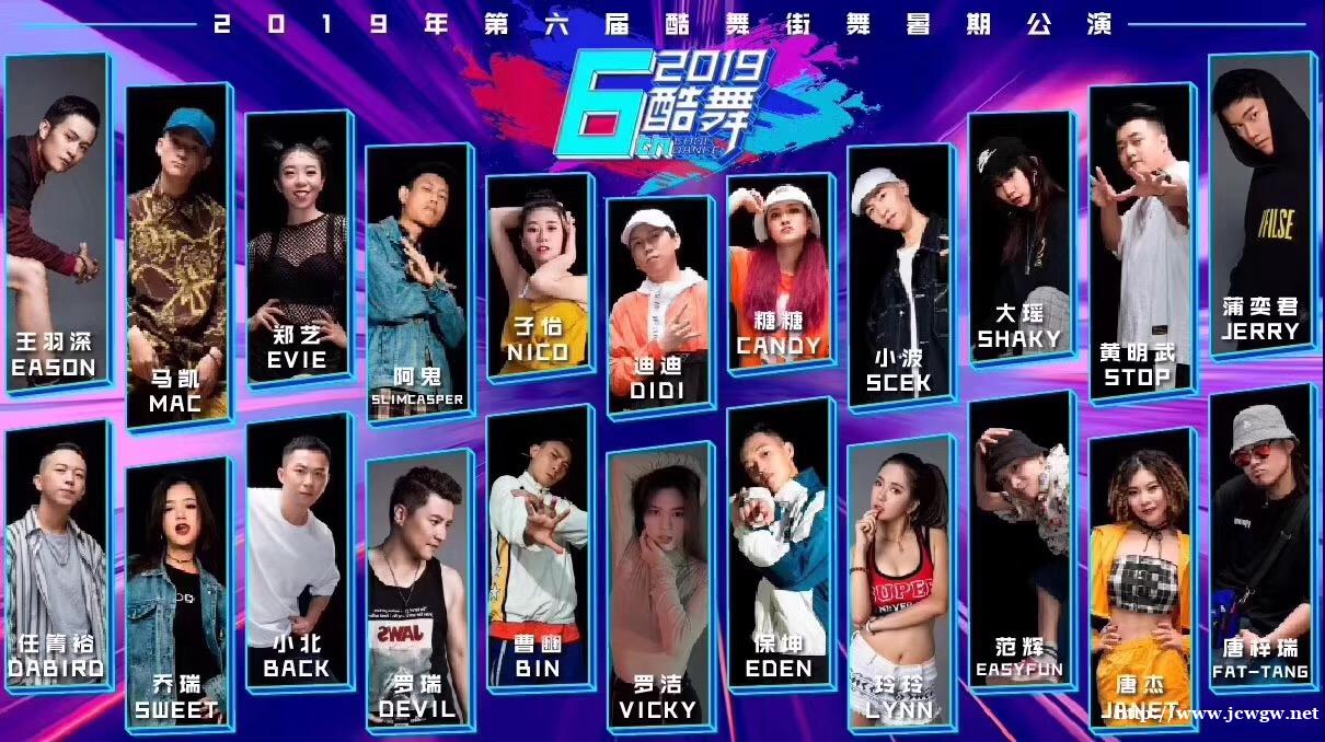 酷舞街舞专业少儿街舞培训 酷舞街舞专业少儿街舞培训