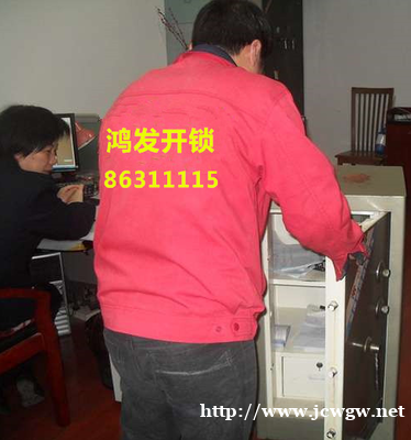 东莞南城开锁公司电话号码 东莞南城开锁电话号码 东莞南城开锁 东莞南城开锁公司电话号码 东莞南城开锁电话号码 东莞南城开锁