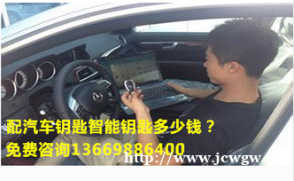 东莞南城开锁公司电话号码 东莞南城开锁电话号码 东莞南城开锁 东莞南城开锁公司电话号码 东莞南城开锁电话号码 东莞南城开锁